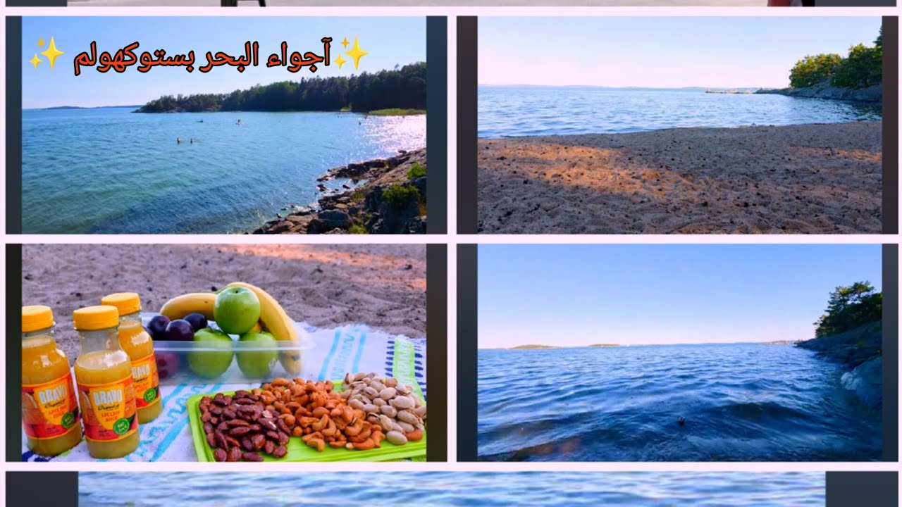 #آجواء