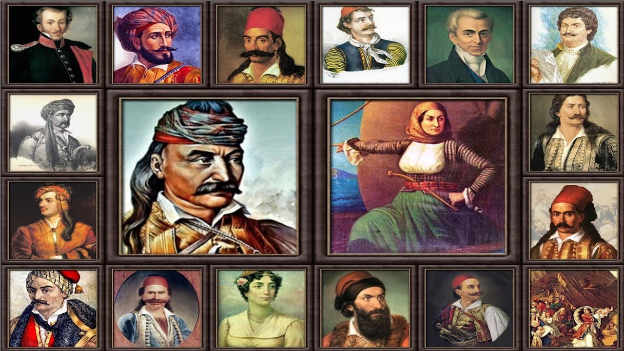 Οι ήρωες της επανάστασης του 1821