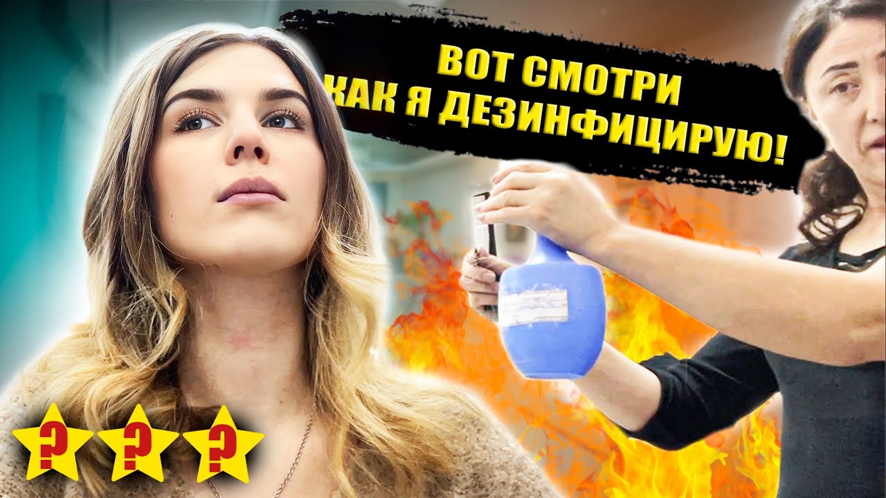 МАСТЕР С ДЕПРЕССИЕЙ 😨 / Молотова треш-салон / Треш-обзор салона красоты в Москве