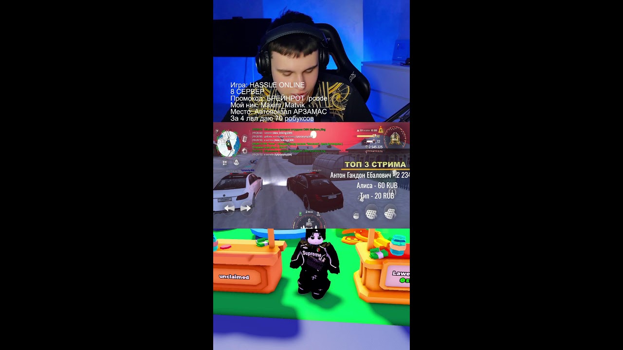 ИГРАЕМ И РАЗДАЕМ РОБУКСЫ! #roblox #rblx #stealabrainrot