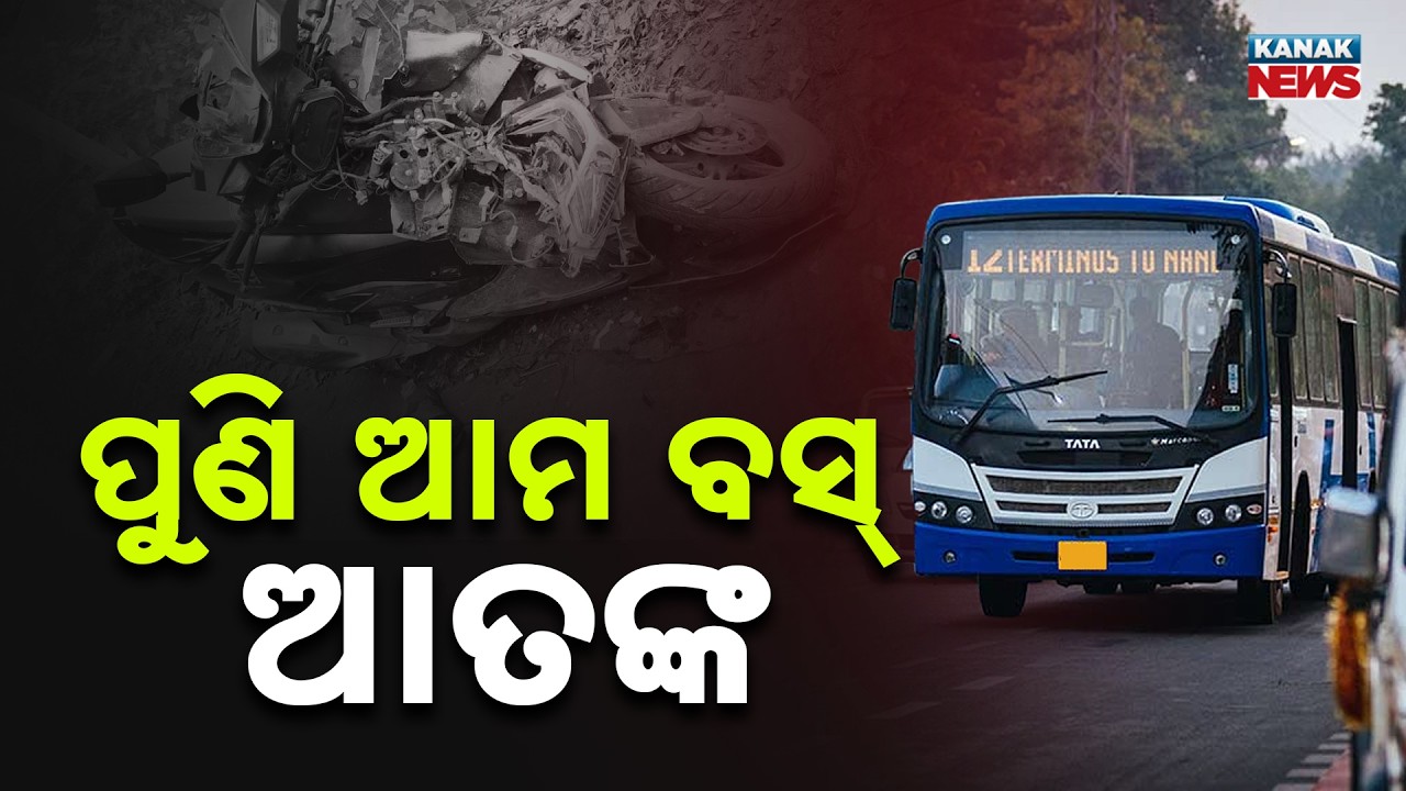 Ama Bus Hits Cyclist in Bhubaneswar Palaspalli, Tension Erupts | Odisha News