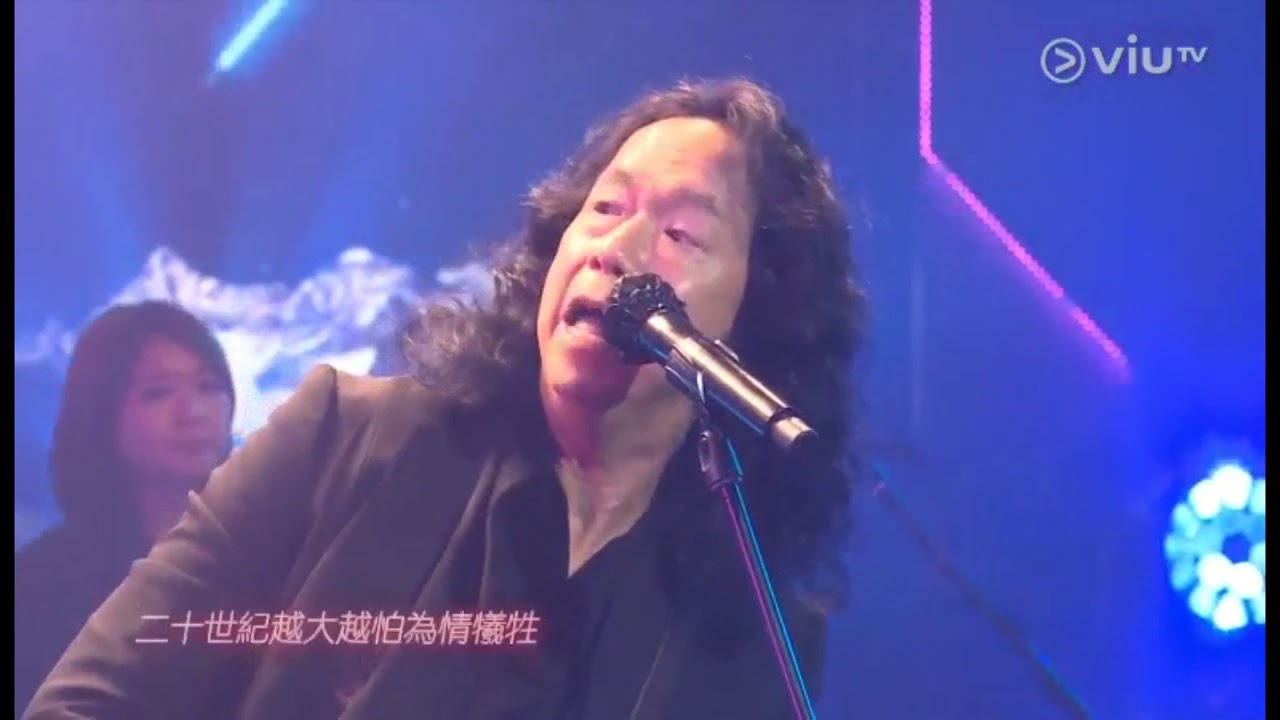 二十世紀少年 Joey Tang