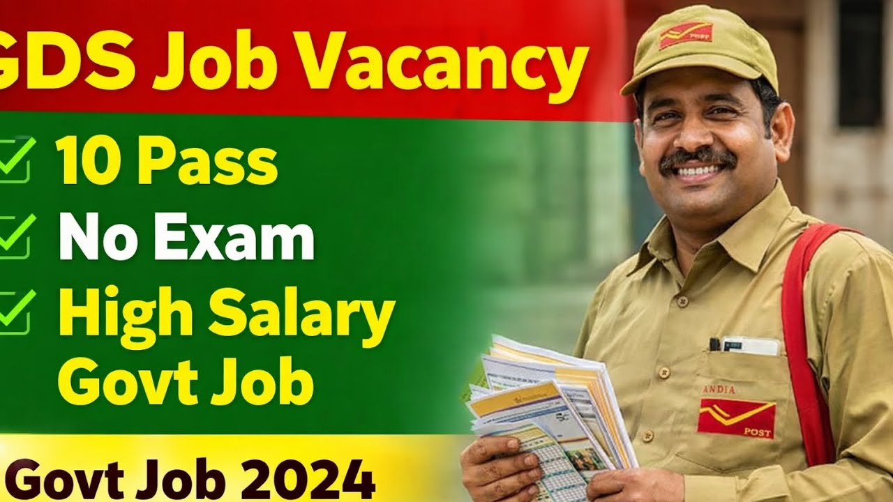 10th Pass Govt Job 2024 😍 | GDS Vacancy | No Exam | Direct Selection #gds#GDSJobVacancy#jobs #job 