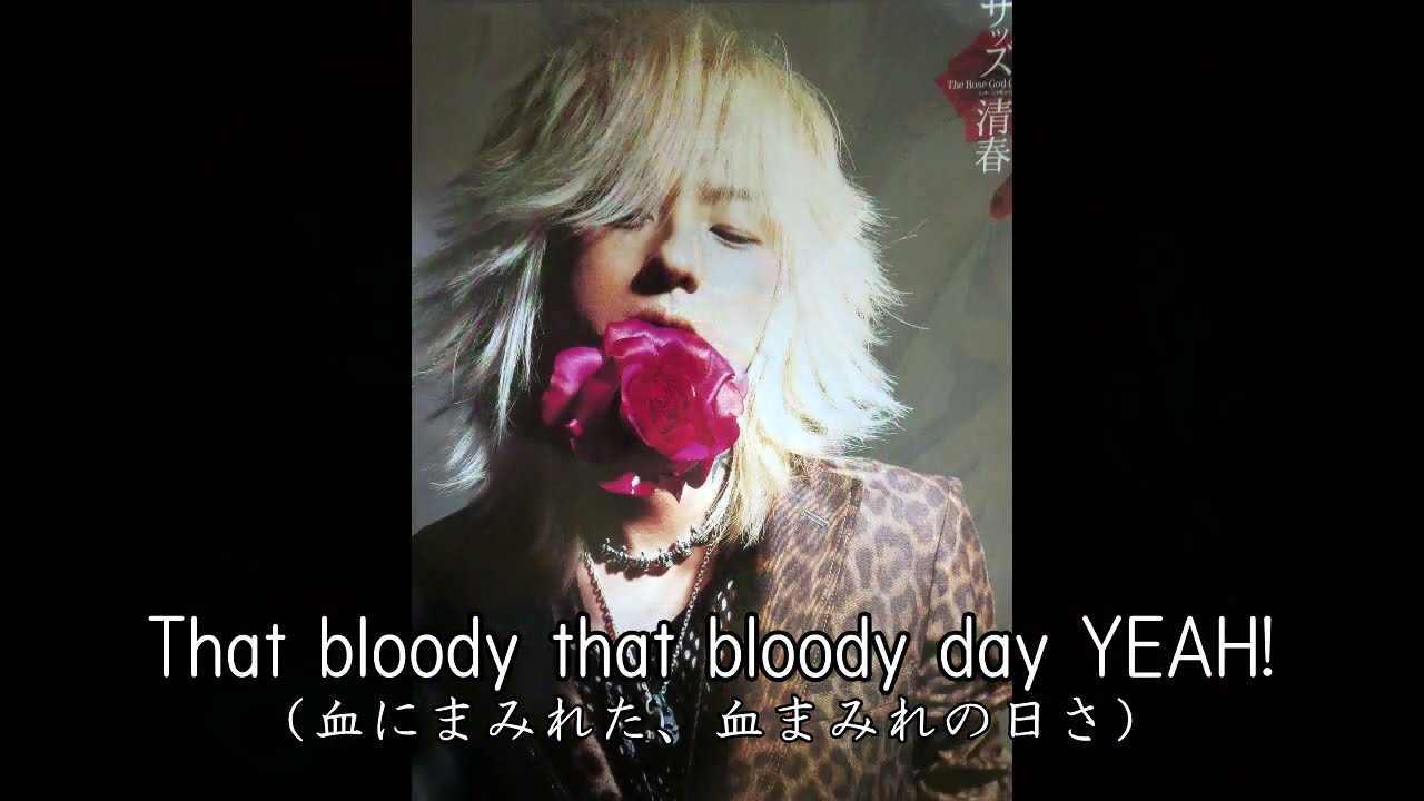 SADS for you（歌詞付き　勝手に和訳しました）
