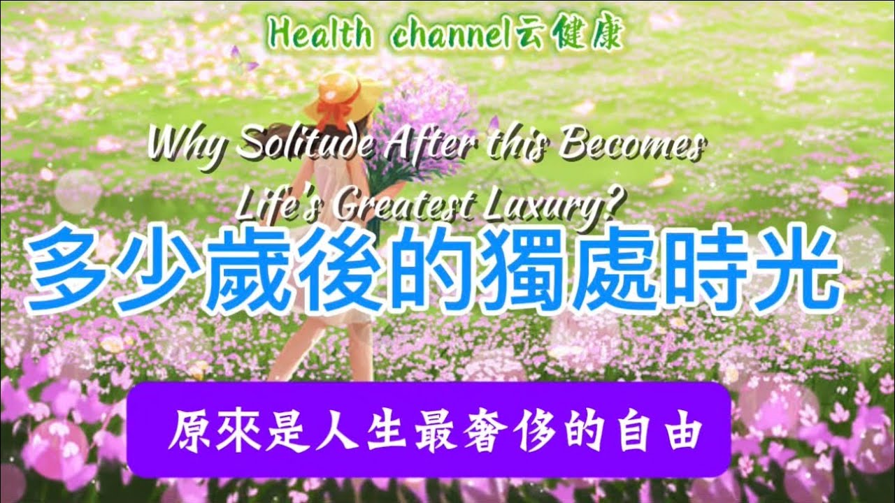 為什麼