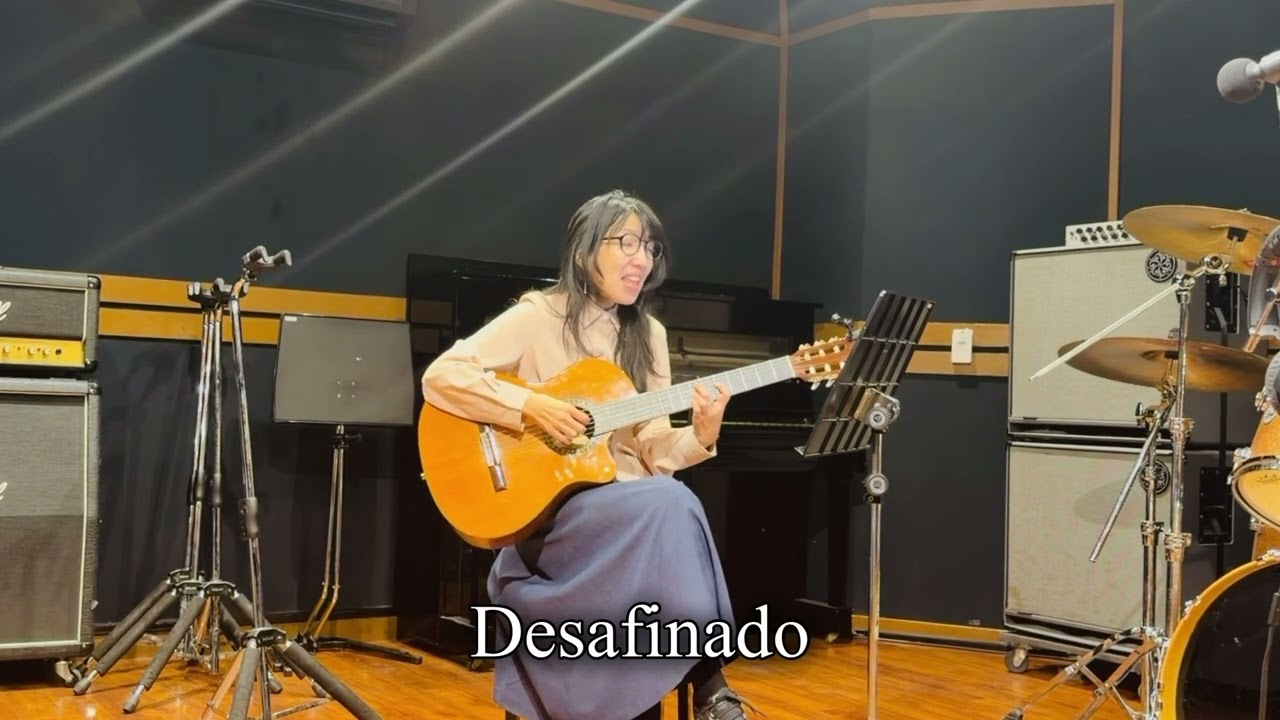 Desafinado ギター弾き語りカバー
