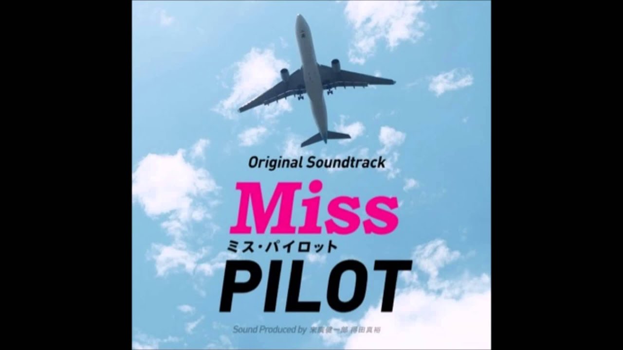 miss PILOT 作業用BGM