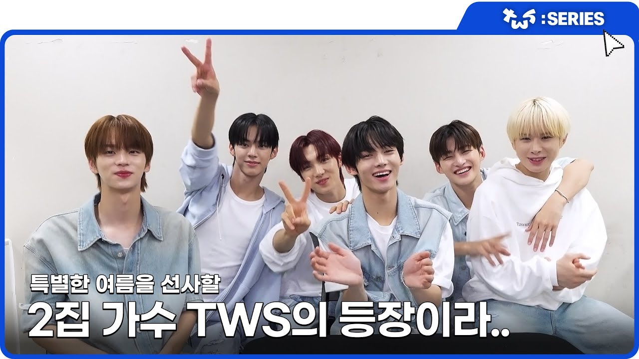 [TWS:ERIES] TWS (투어스) Comeback Showcase 'SUMMER BEAT!' Behind