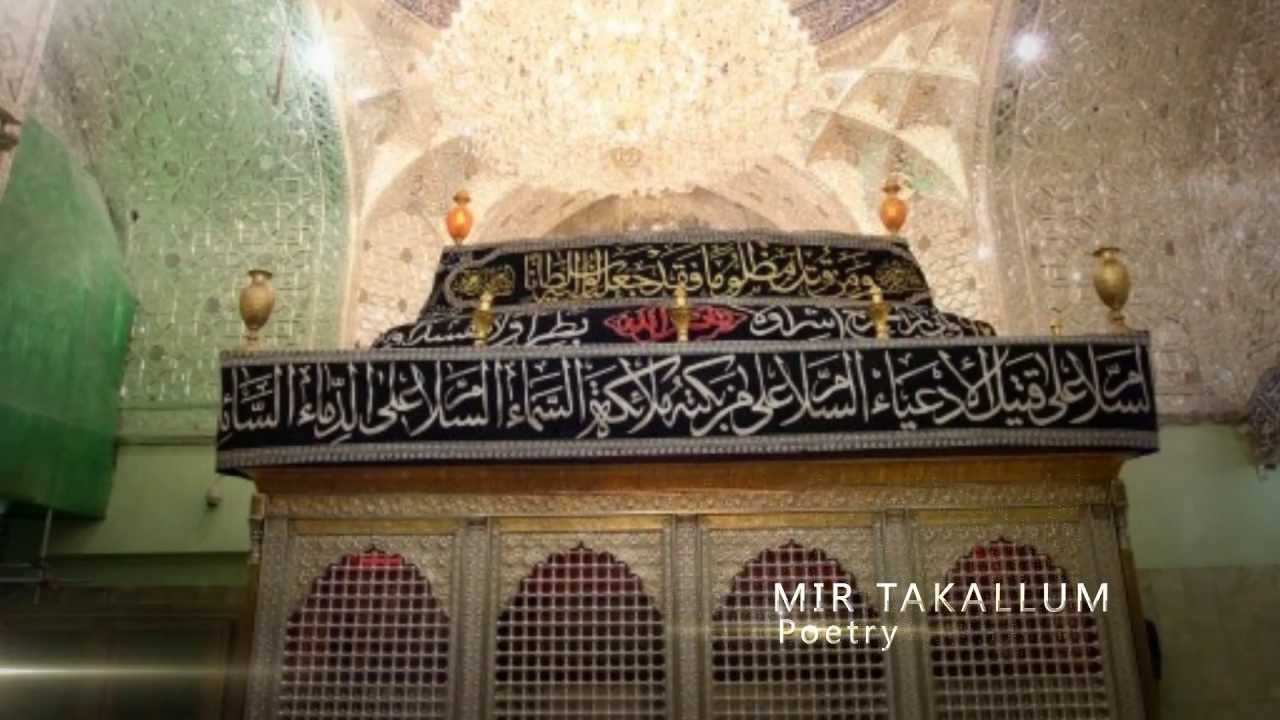Mir Hasan Mir | Aye Zair e Husain (as) | New Manqabat 2013-14 [HD]
