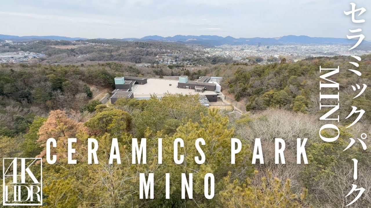 4K Virtual Walk Ceramics Park MINO, in Tajimi, Gifu, Japan