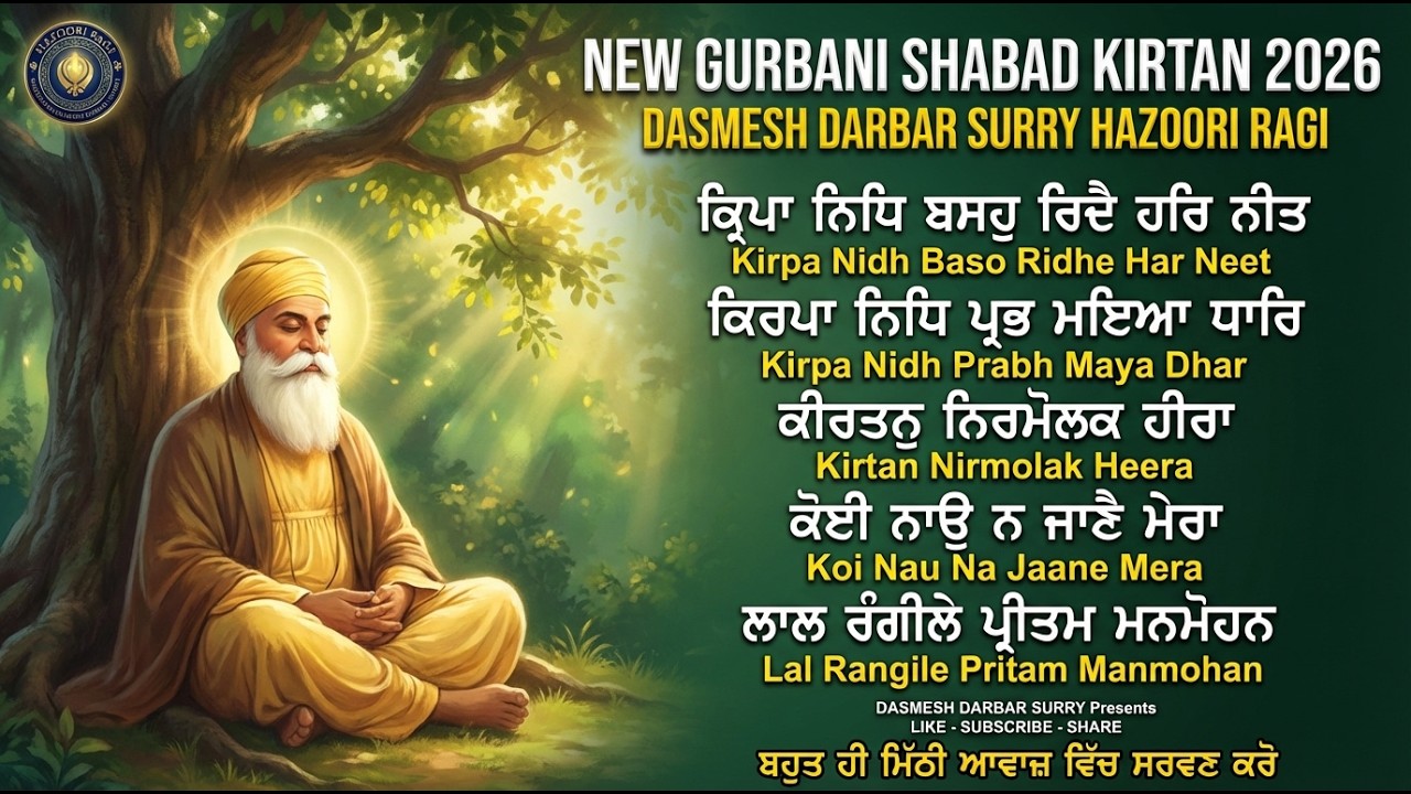 Kirpa Nit Baso Hridaye Har Nit | New Nonstop Gurbani Shabad Kirtan Jukebox 2026 | Hazuri Ragi Kirtan
