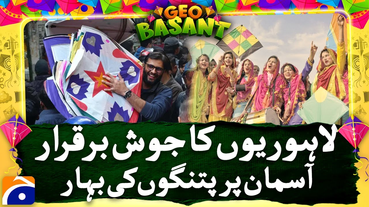 Basant Return's: “Lahore  Festive Zeal Shines with a Sky Full of Kites” - Geo News