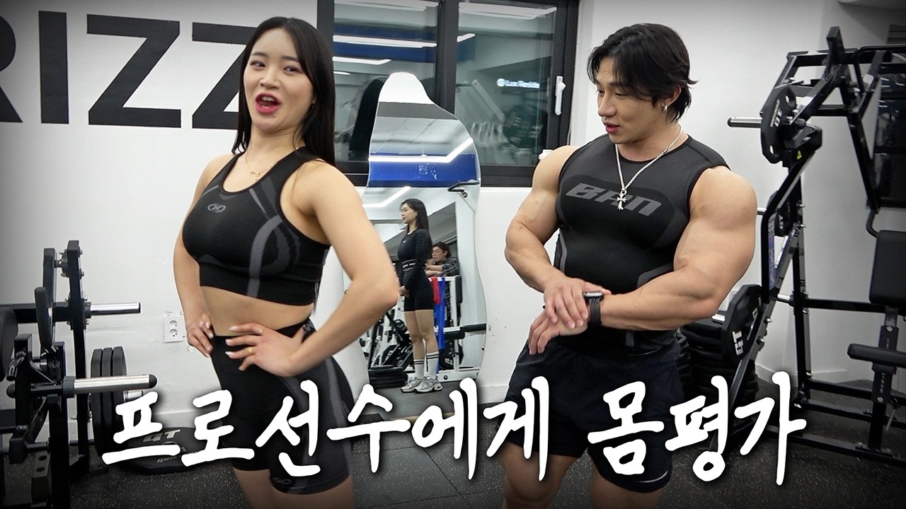 저 대회 우승할 수 있을까요?