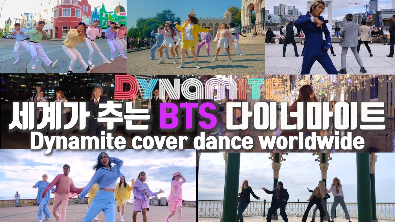 BTS 방탄 다이너마이트 춤추는 모습을 한 곡에 이어봤습니다. 커버 댄스 모음 Dynamite cover dance compilation around the world