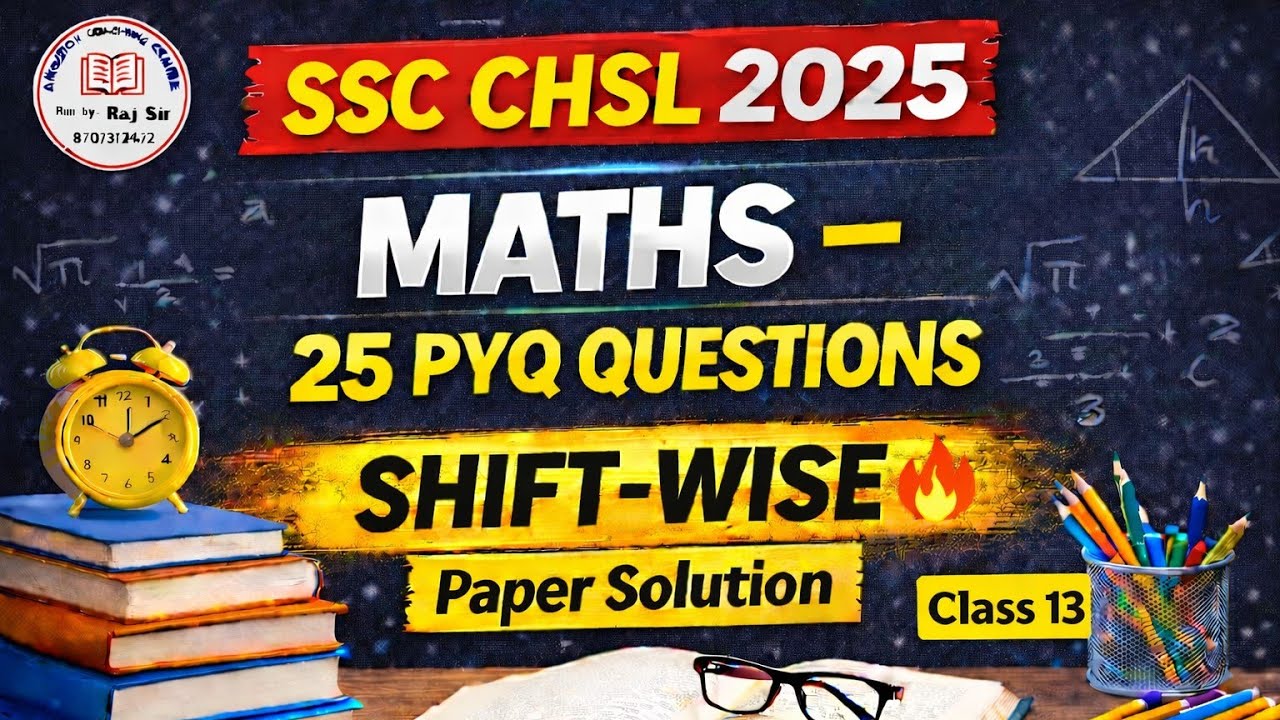 SSC CHSL 2025 | MATHS PYQ SERIES 2025-26
