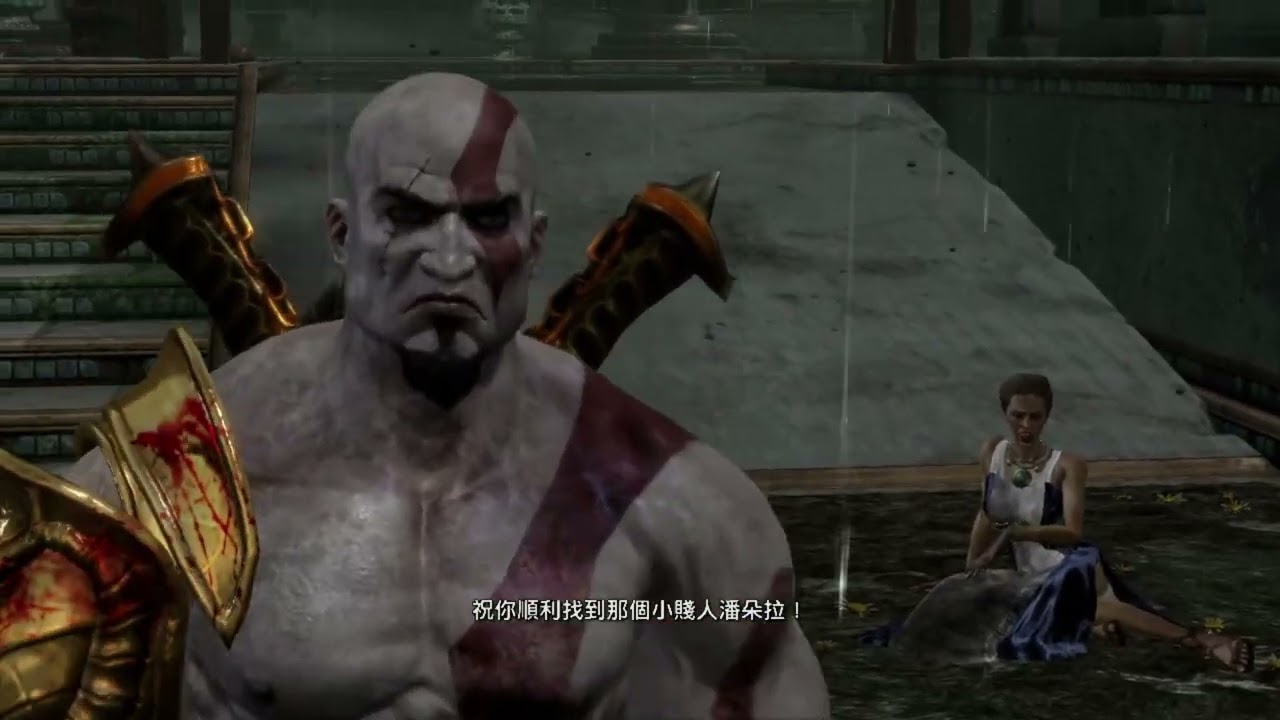 God of War III 戰神 III 第二十三章 奧林匹斯的庭園