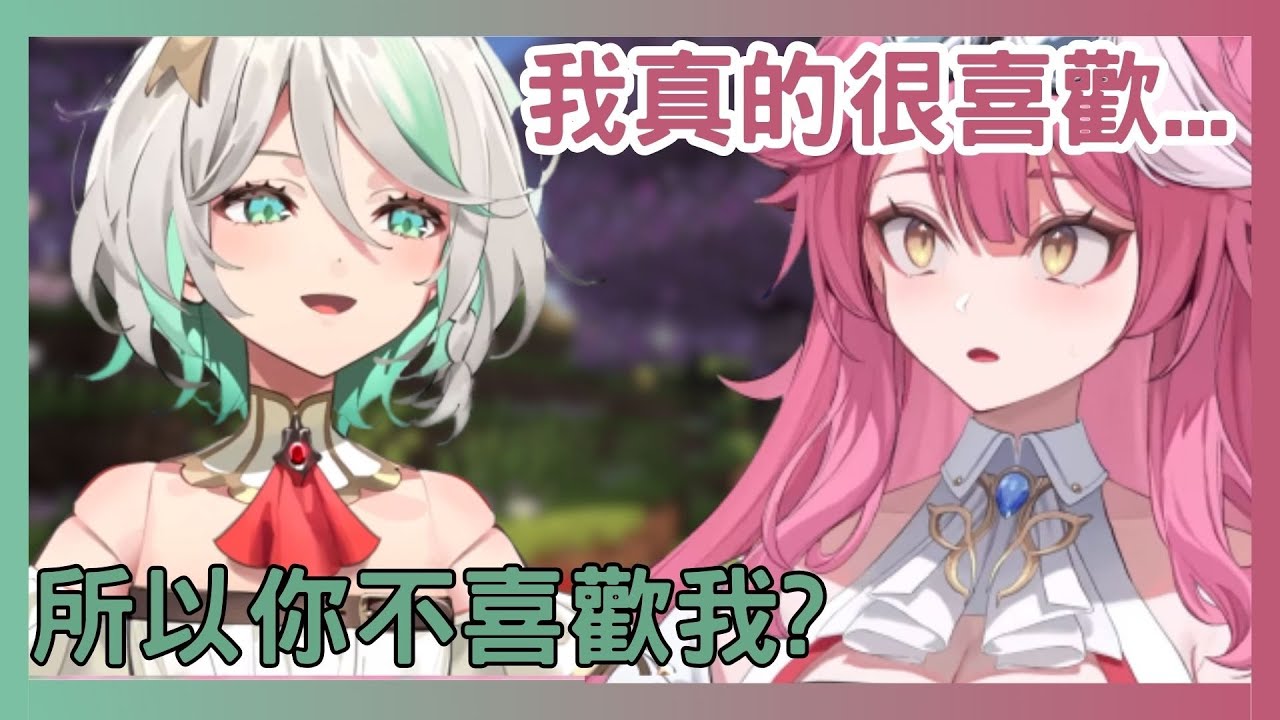 【Hololive】Raora mamma要如何化解與CC之間的愛恨情仇！？【Raora】 【Cecilia】【中文翻譯】