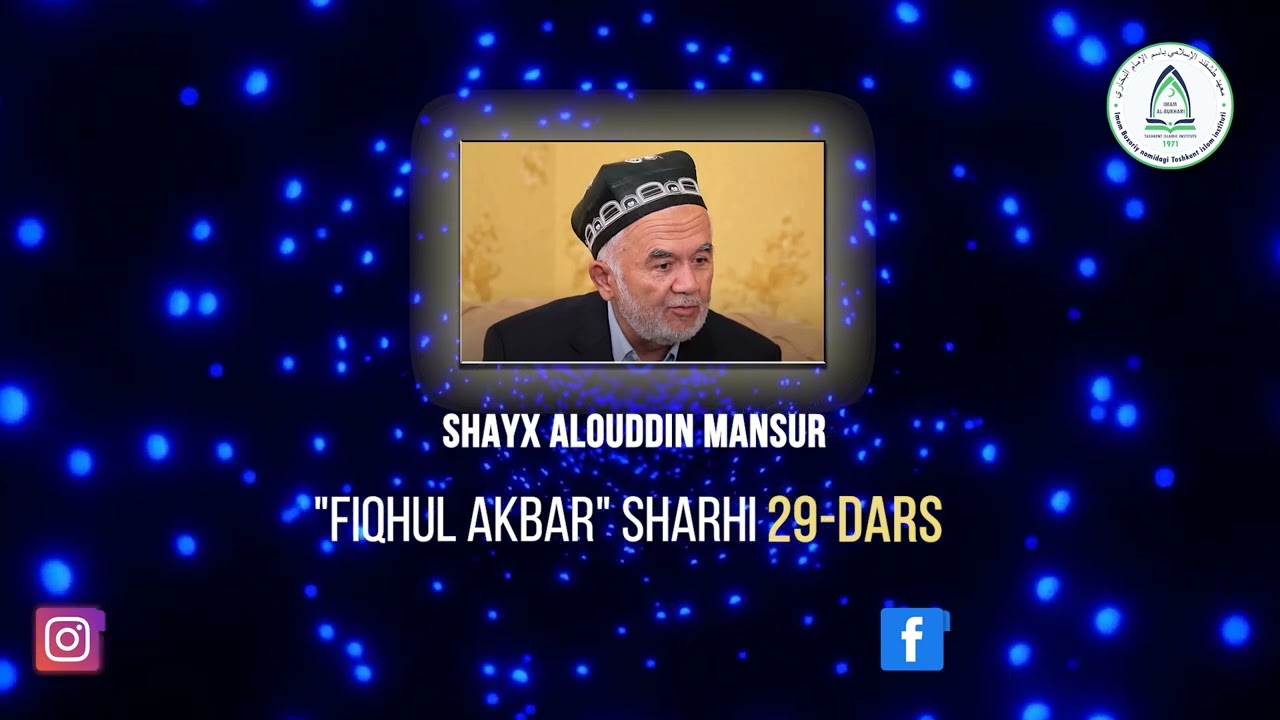 Fiqhul akbar sharhi | 29-DARS