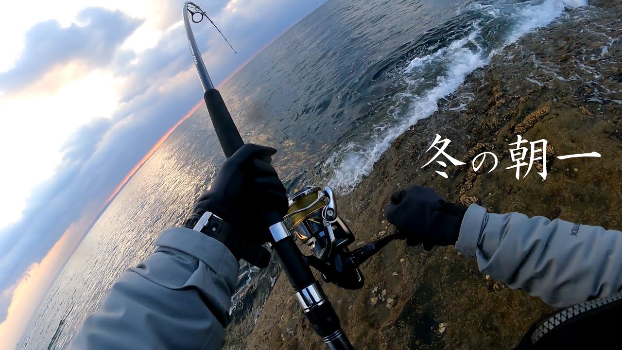 寒い冬でもルアーをぶん投げれば暖かい【コルトスナイパーエクスチューンS100XH】