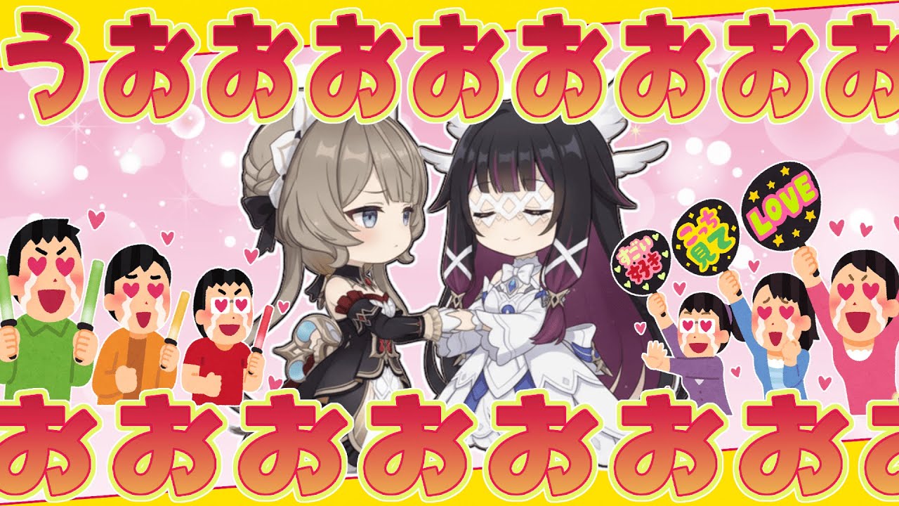 【原神】この二人の関係性が嬉しすぎたニキ達【原神ネタスレ詰め合わせ その42】