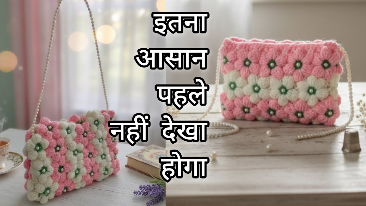 Viral crochet bag tutorial, easy to make crochet bag, flower crochet bag making @Crafterarchu1 