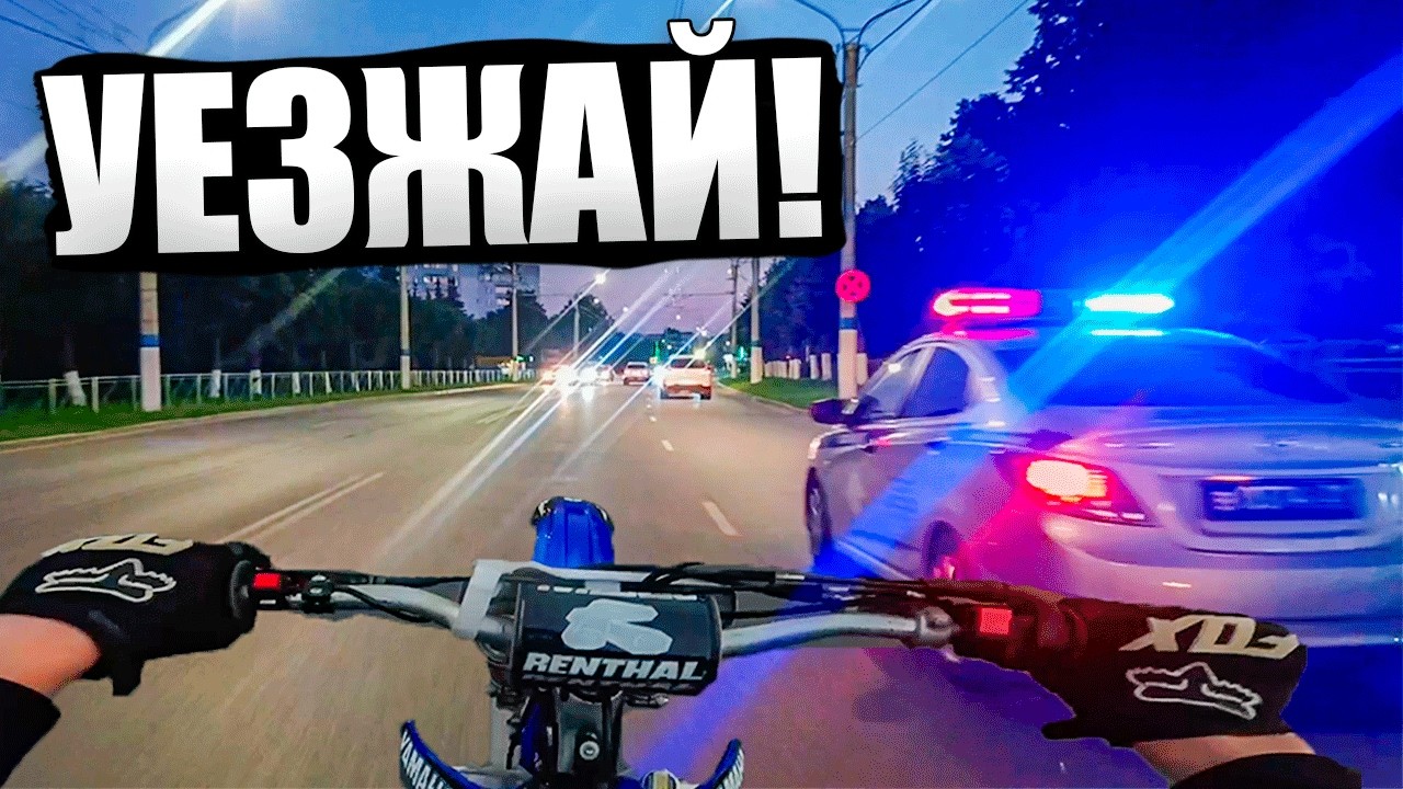 ТОП лучших *УХОДОВ* от ДПС! 90 часть! / ГАЗ В ПОЛ!