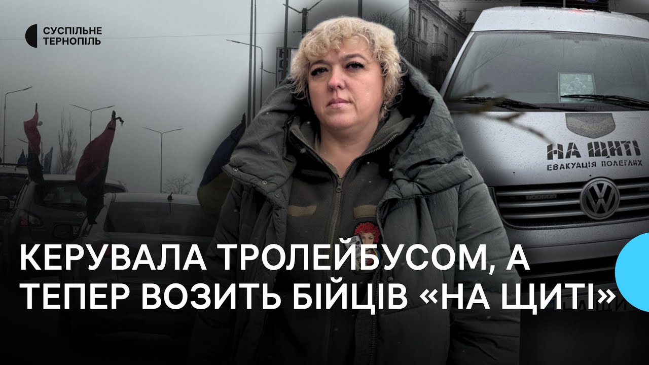 Оксана Перняк перевозить тіла загиблих захисників у місії 