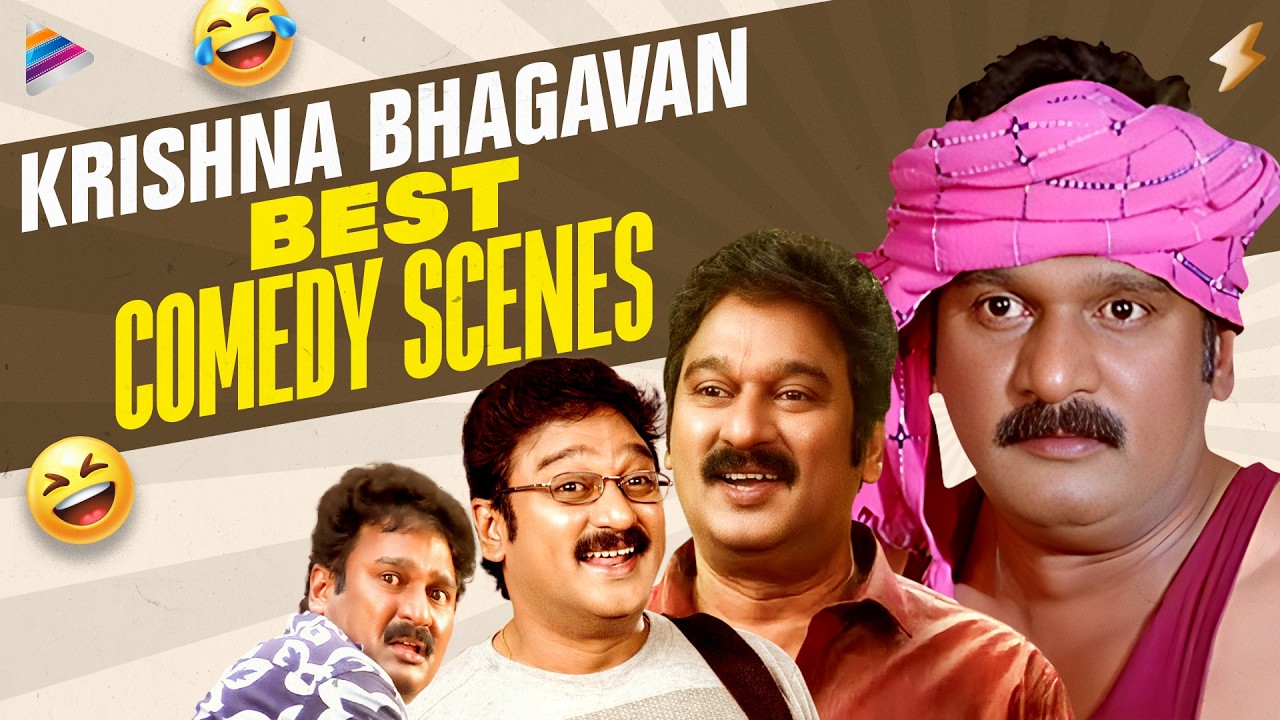 Krishna Bhagavan Comedy Scenes | Krishna Bhagavan Punch Dialogue Comedy Scenes | Telugu Filmnagar