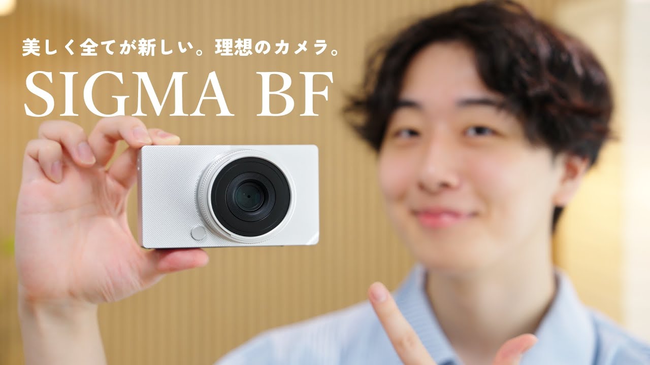 【最高に美しい】SIGMA BFを遅れて購入。使った感想と困ってること、作例を紹介します。