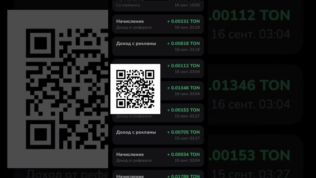 #ton #toncoin  