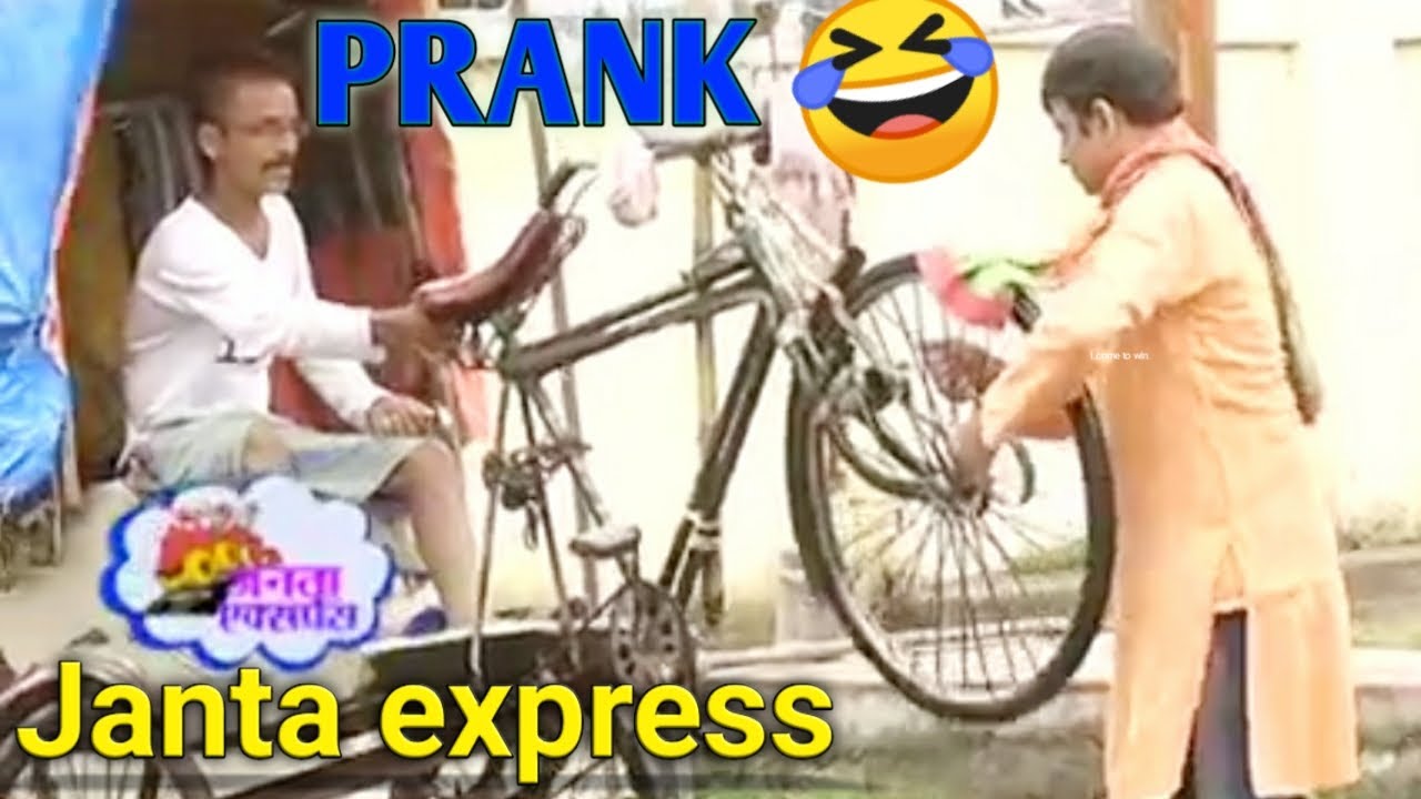 ये फंसा किसके चक्कर में || Prank || Janta Express || full comedy || रिक्शा prank