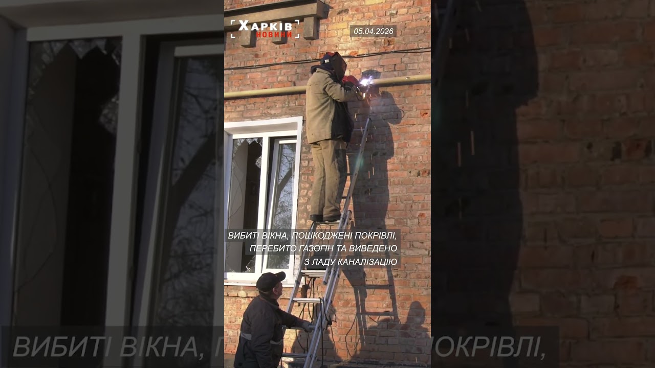 Харків вчергове атакують реактивні &laquo;Shahed&raquo;