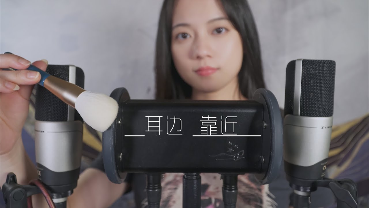 [ASMR] Close by Your Ears | Brushes | Whispers