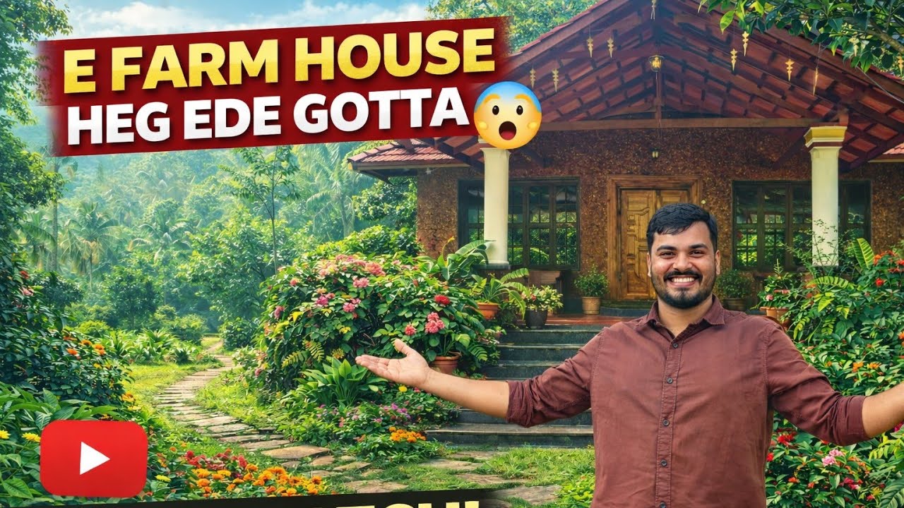 ಈ ಫಾರ್ಮ್ ಹೌಸ್ ಹೇಗಿದೆ ಗೊತ್ತಾ?|😄Moodbidri|sacheripete|🥰😍