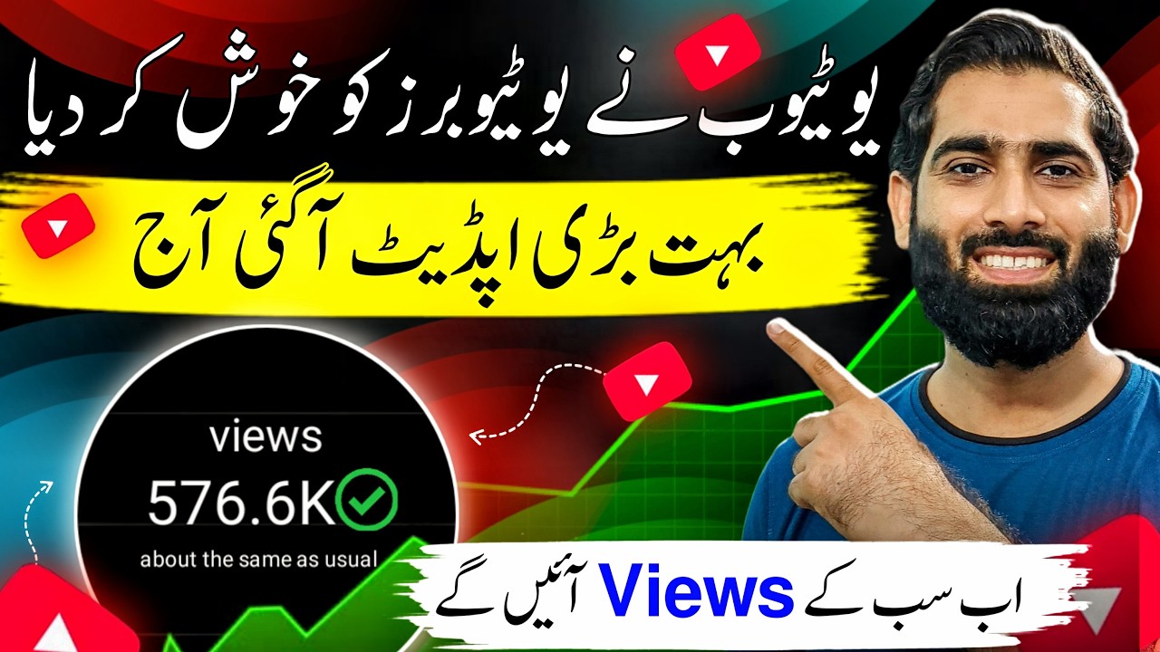 YouTube the Biggest Updates Ever 2026 🎉 | YouTube New Update🔥 | Views Kaise badhaye |