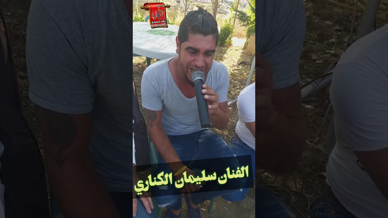 الفنان سليمان الكناري صوت ومؤسسة الصحاري لصاحبها خالدالكياري للحجز والاستفسار