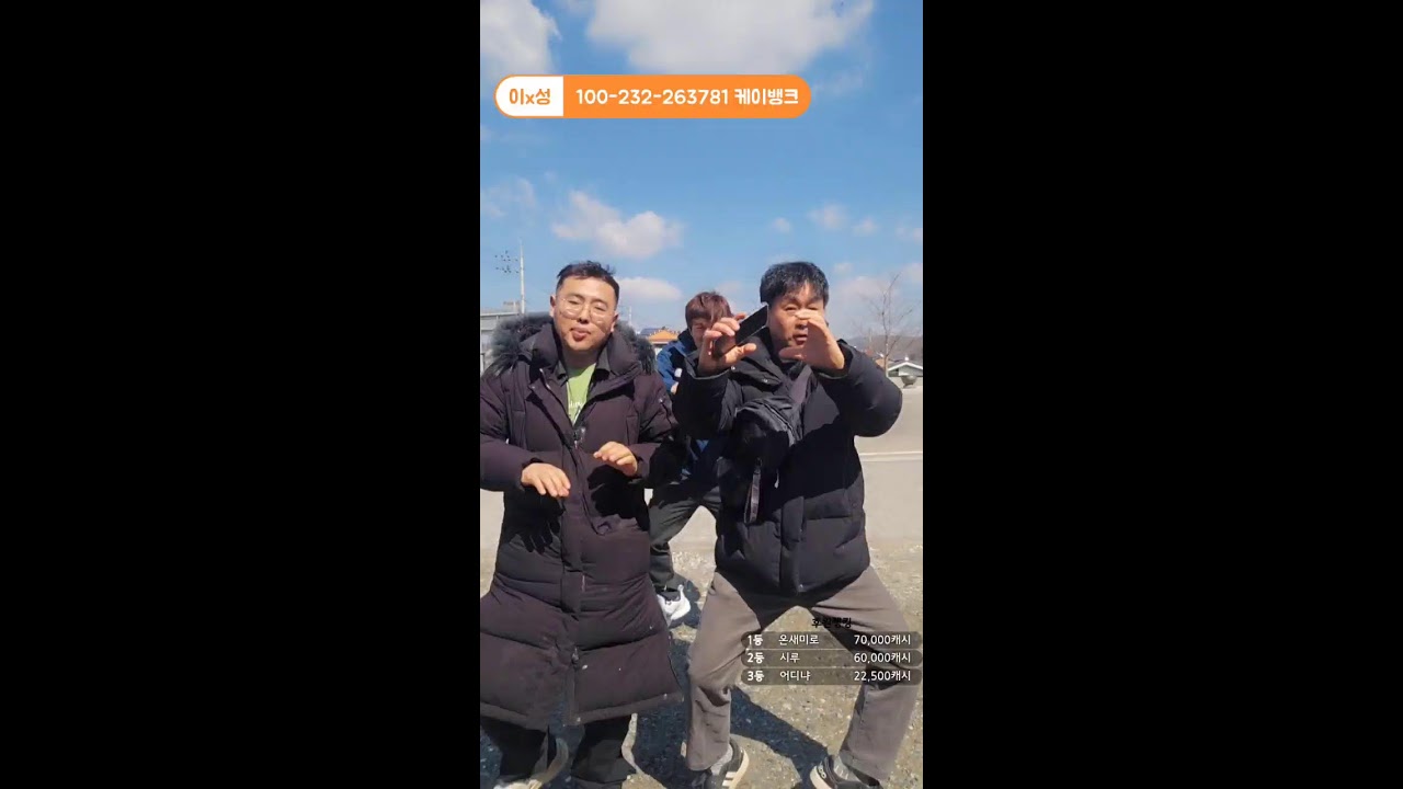 아침방송 전주한옥마을 #쫑구의세상 #꿀대호