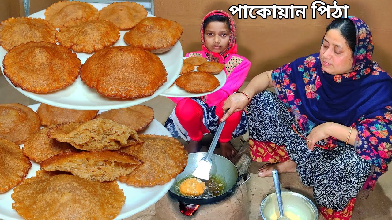 ফোলা ফোলা নরম তুলতুলে জালিদার পাকন পিঠা বা তেল পিঠা, সব পিঠা ফুচকার মতো ফুলবে pakon pitha  Mehek kit