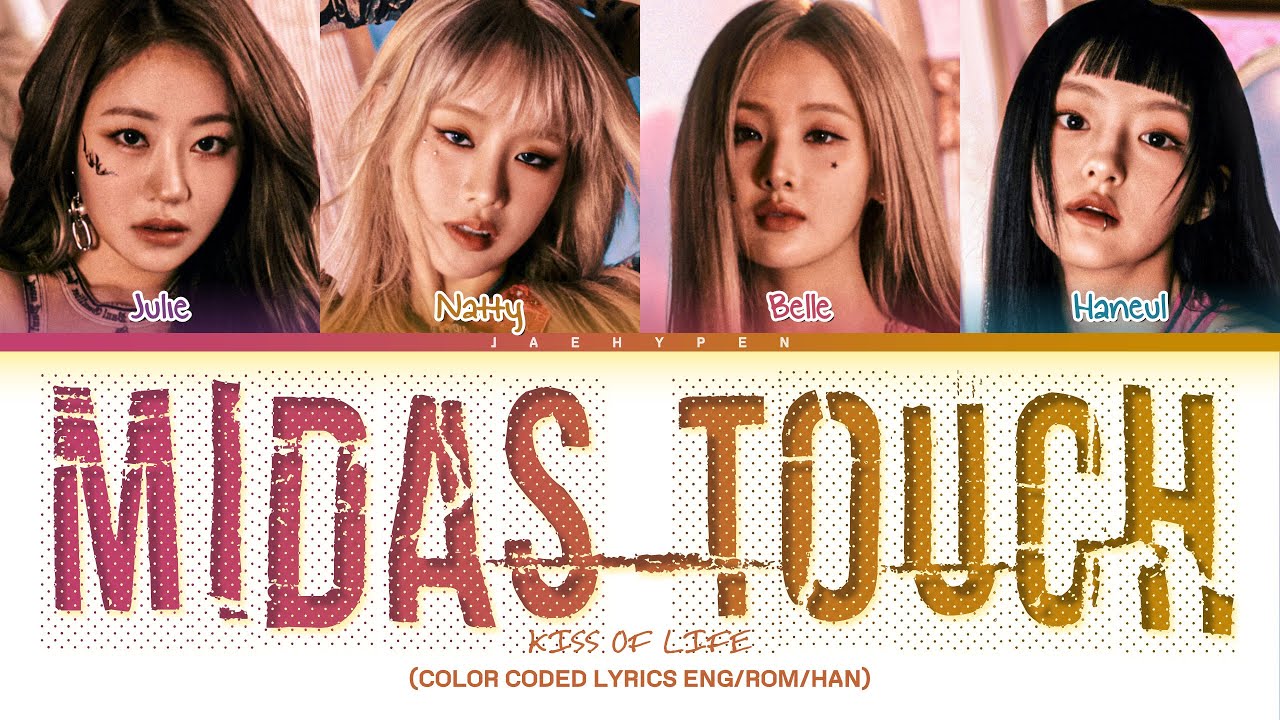 KISS OF LIFE ‘Midas Touch’ Lyrics (키스오브라이프 Midas Touch 가사) (Color Coded Lyrics)
