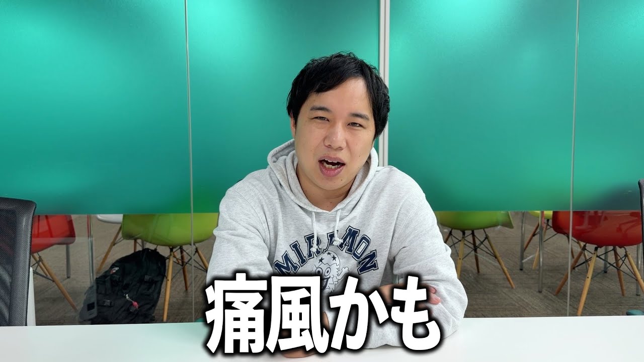 足に謎の激痛