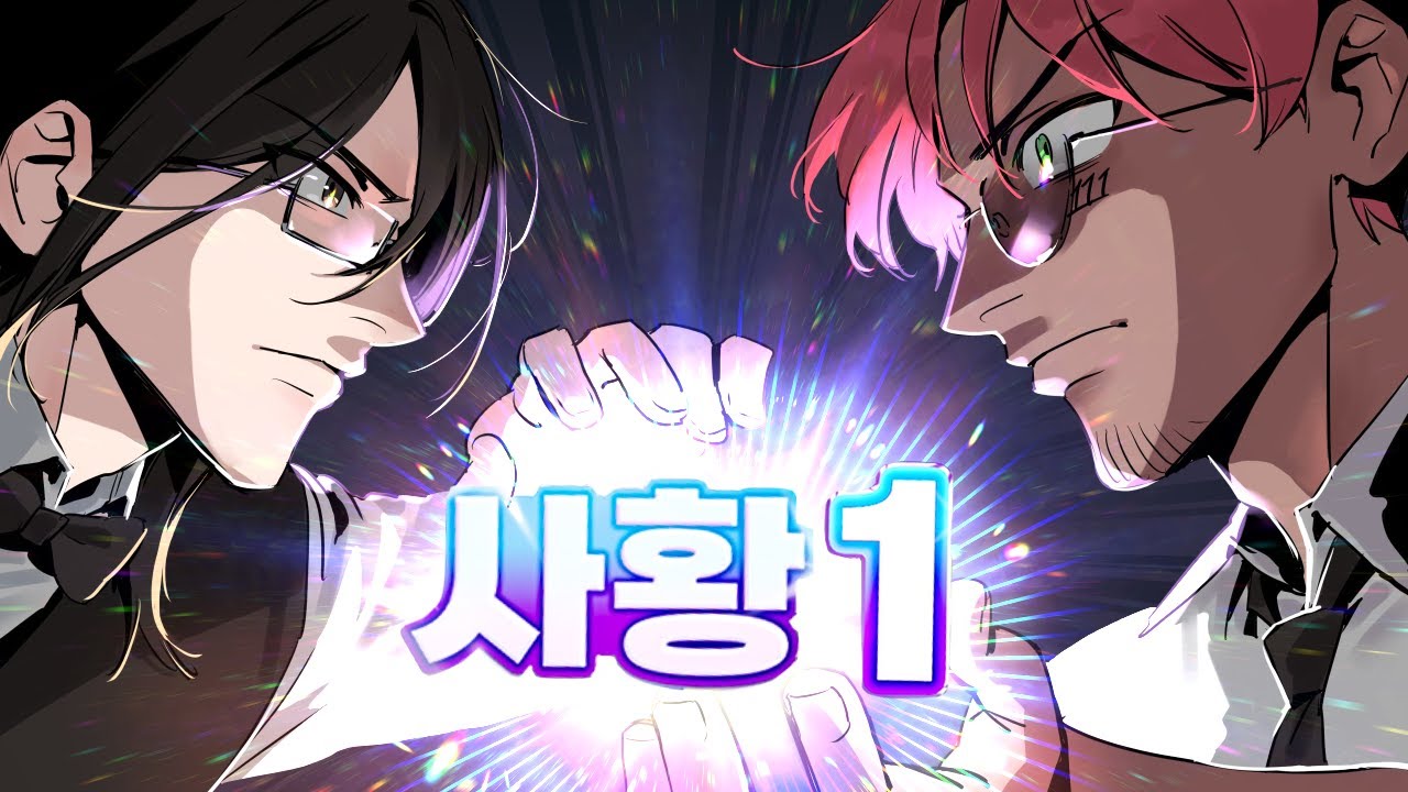 해루석 vs 뢴트게늄 다시한번 맞붙게되었습니다