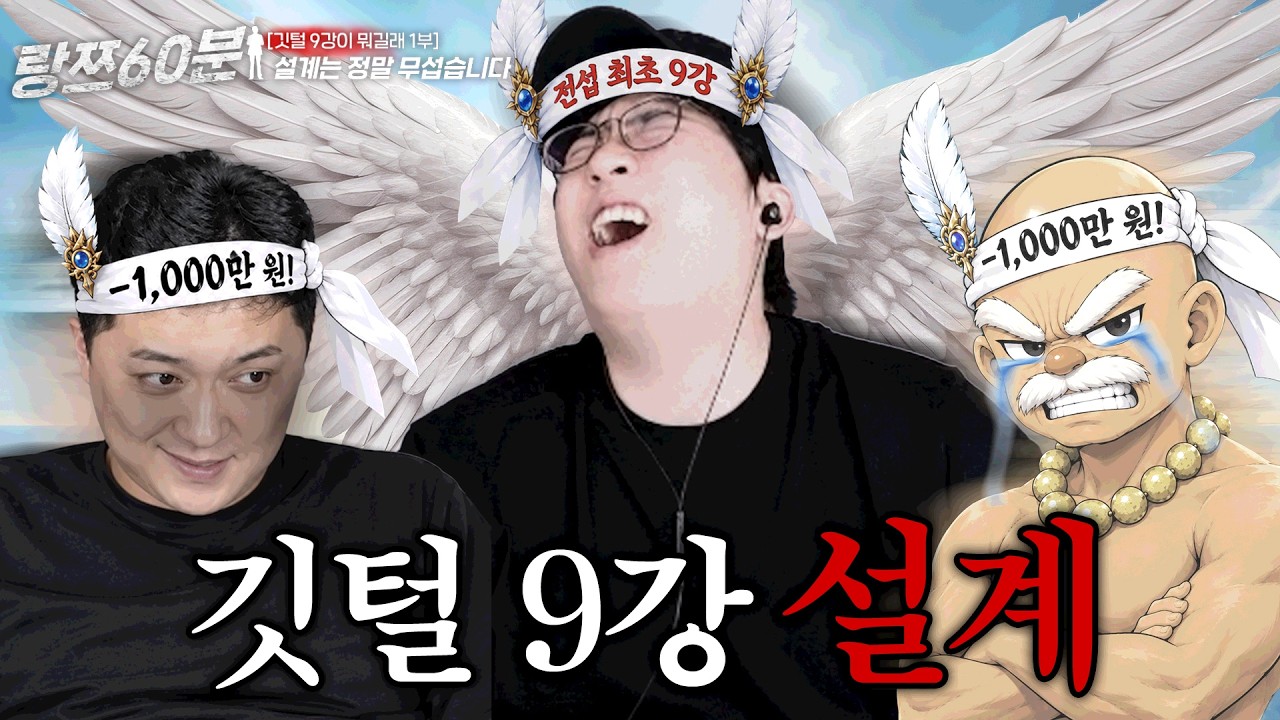 솔인챈트 ㅋㅋㅋㅋㅋㅋㅋ 깃털 설계왕 랑쯔 ㅋㅋㅋㅋㅋㅋㅋㅋㅋㅋㅋㅋㅋ