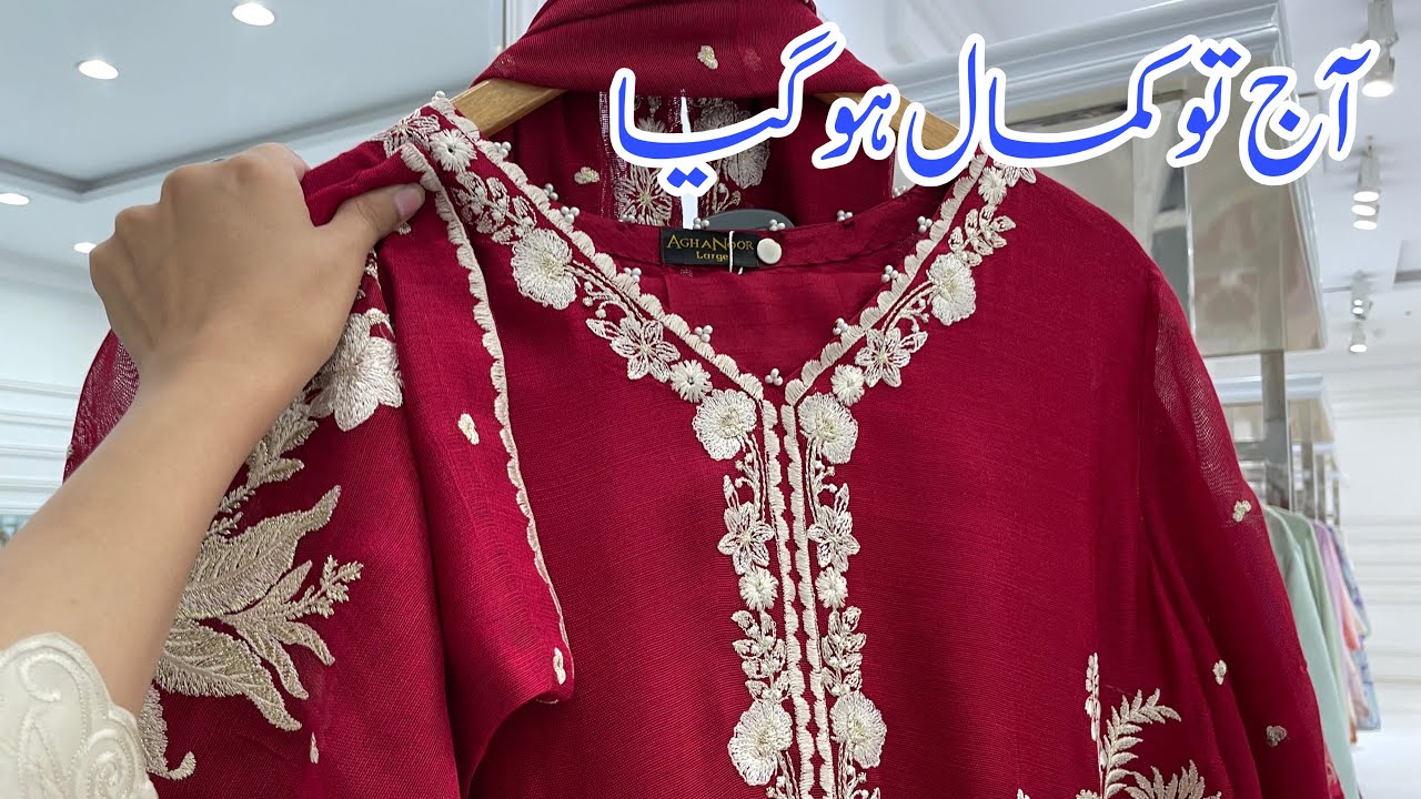 Aghanoor Eid Collection Sale Flat 50% 2026 🥰 || Aghanoor New  Sheesha Silk Collection 2026