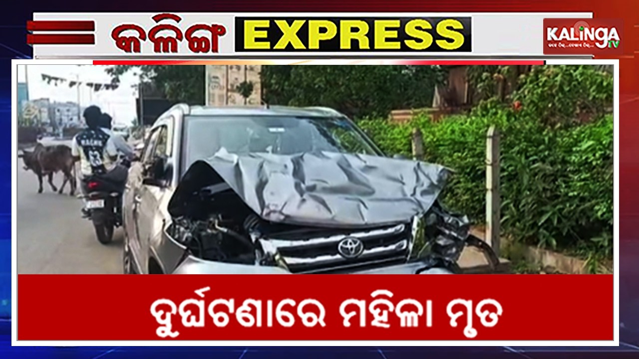 Kalinga Express || News Bulletin || March 10, 2026 || Kalinga TV