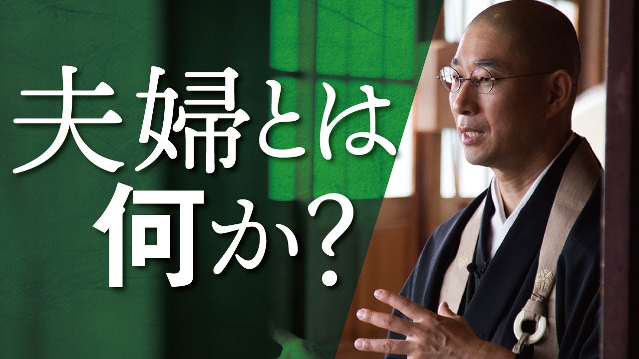 夫婦にとって大切なことは、夫の病が教えてくれた
