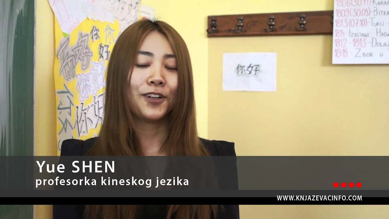 Kineski jezik u Knjaževcu