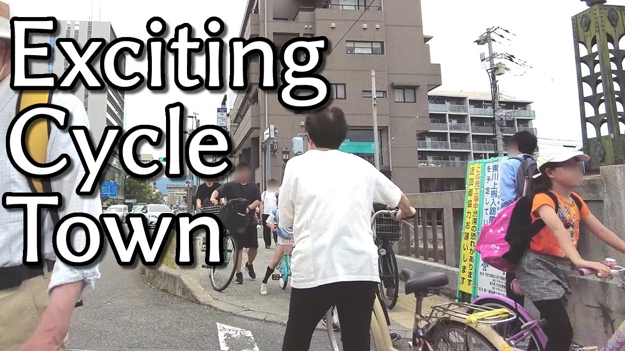 Japan Exciting Cycle Town Walking Tour - Nishinomiya [ Nisinomiya Station ]