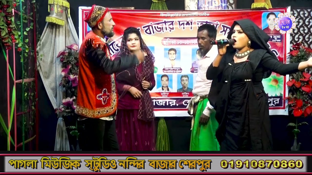 বিদায় দেন বিদায় দেন যাত্রা গান  Chondha Tv 2026#unfrezzmyaccount 