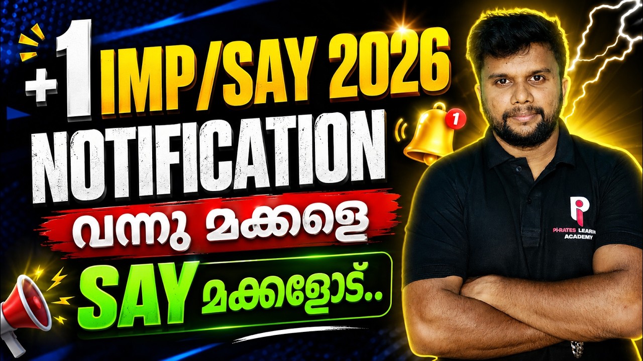 PLUS ONE IMP/SAY EXAM 2026 | Notification is out, everyone!