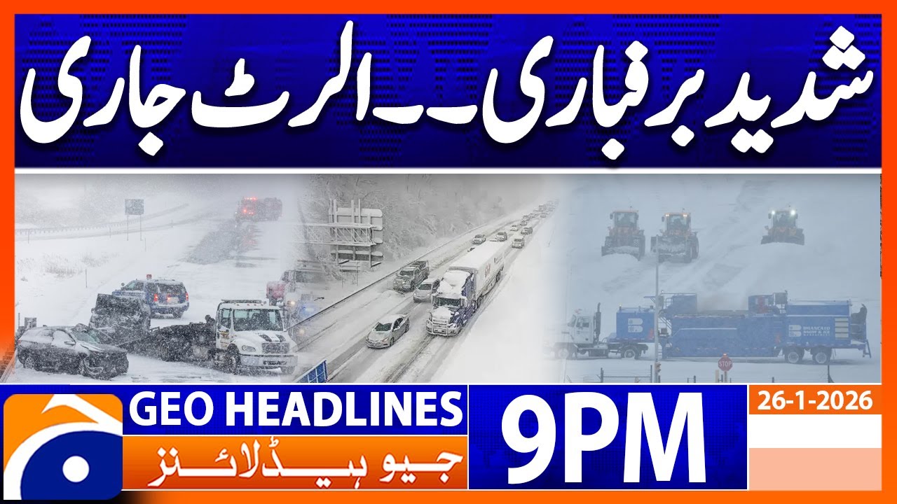 𝐇𝐞𝐚𝐯𝐲 𝐒𝐧𝐨𝐰𝐟𝐚𝐥𝐥 - 𝐒𝐞𝐯𝐞𝐫𝐞 𝐖𝐞𝐚𝐭𝐡𝐞𝐫 𝐂𝐨𝐧𝐝𝐢𝐭𝐢𝐨𝐧𝐬 | Headlines Geo News 9 PM (26 Jan 2026)